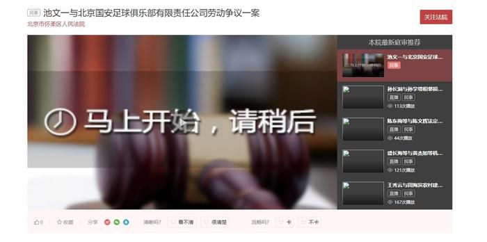 b站全球最大的影院入口