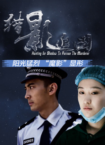 红艳的妻子